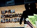 Στο φως απάτη 12,8 εκατ.ευρώ με εικονικές ασφαλίσεις εργαζομένων στο ΙΚΑ