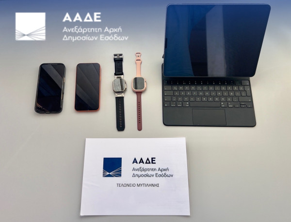 ΑΑΔΕ: Κατάσχεση λαθραίων καπνικών και σφαιρών στη Μυτιλήνη – Προσπάθησαν να τα περάσουν από Τουρκία