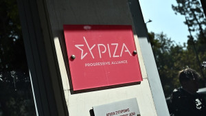 ΣΥΡΙΖΑ: Δυσφήμηση για τη χώρα είναι η κυβέρνηση της ΝΔ