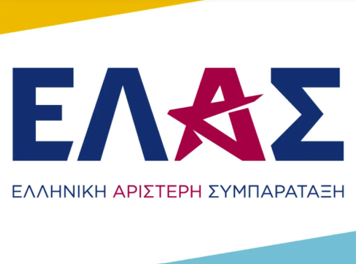 ΕΛ.Α.Σ: «Επικοινωνιακό αφήγημα» της κυβέρνησης η αποκατάσταση των συντάξεων χηρείας