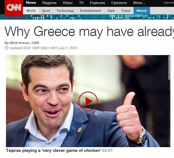 Βόμβα CNN:H Ελλάδα ίσως έχει ήδη κερδίσει!