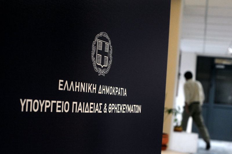Εκπαιδευτικοί: Έρχονται 11.500 προσλήψεις-Δεν θα πραγματοποιηθούν εξετάσεις