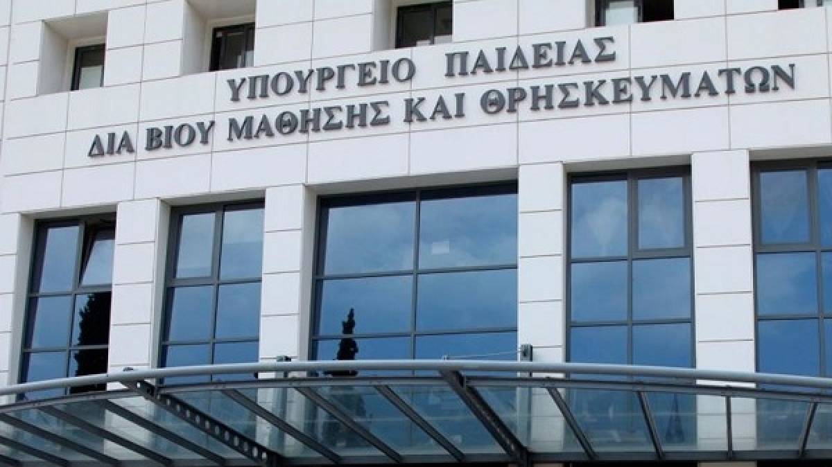Το σχόλιο του υπ. Παιδείας για το θρήσκευμα στα απολυτήρια