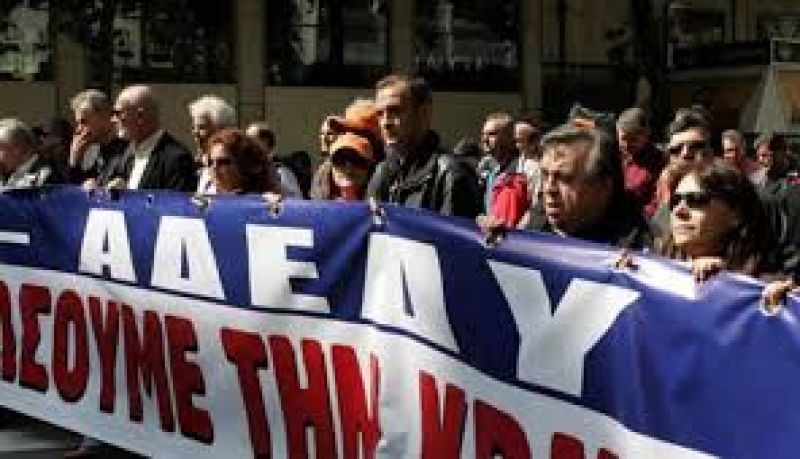 ΑΔΕΔΥ: Πανελλαδική απεργία στις 3 Δεκεμβρίου μαζί με ΓΣΕΕ