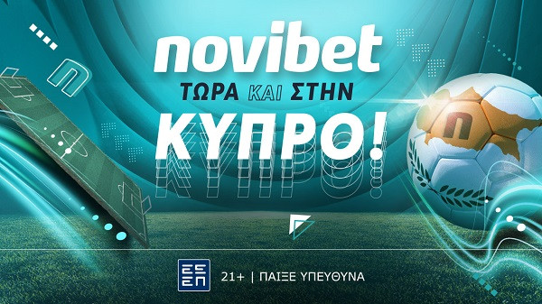 Επεκτείνεται στην Κύπρο η Novibet- Παρουσία σε 9 χώρες