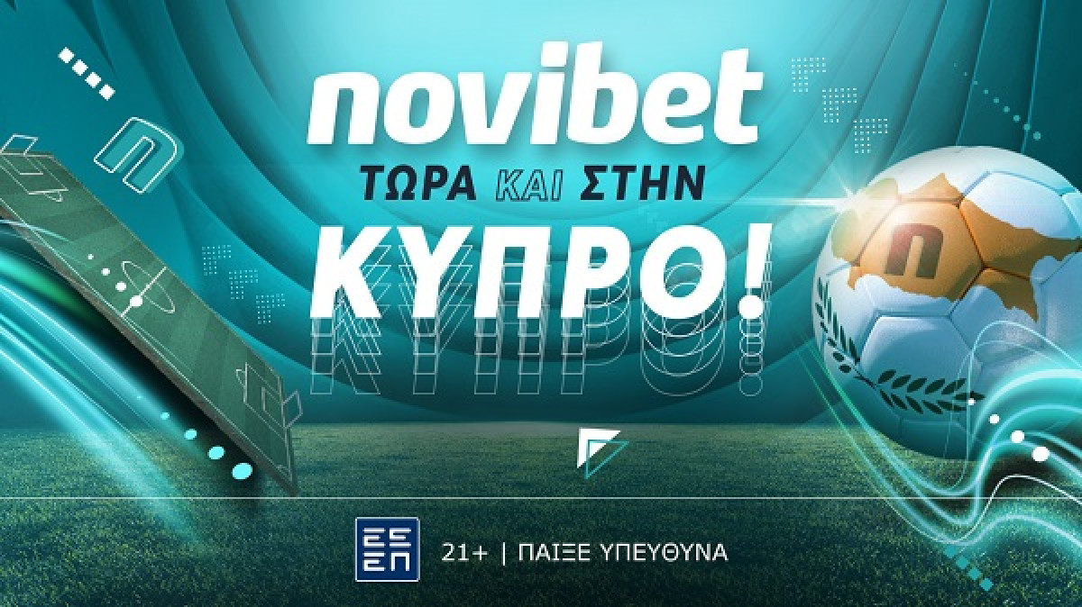 Επεκτείνεται στην Κύπρο η Novibet- Παρουσία σε 9 χώρες