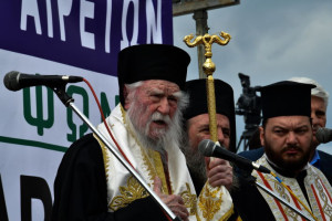 Πέθανε ο πρώην Μητροπολίτης Ηλείας Γερμανός