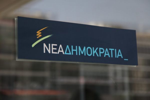 ΝΔ: Ο Τσίπρας φοβάται τον ελληνικό λαό