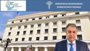 Κορκίδης: Δέσμη «10+2 προτάσεων» με στόχο την ελάφρυνση των επιχειρήσεων