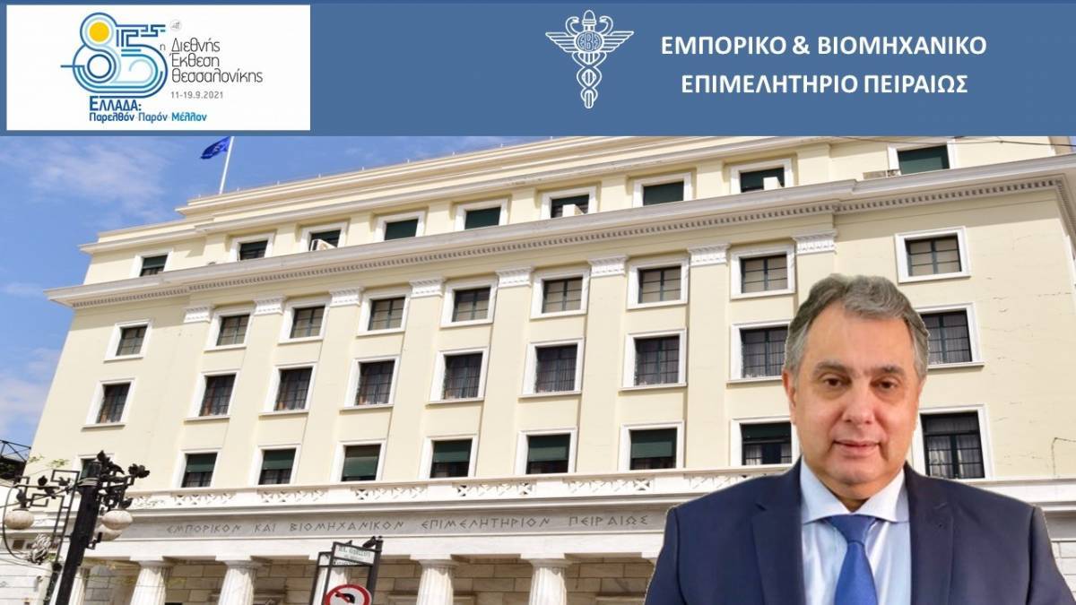 Κορκίδης: Δέσμη «10+2 προτάσεων» με στόχο την ελάφρυνση των επιχειρήσεων