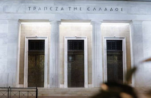 ΤτΕ: Καθαρό μέρισμα €0,6384 ανά μετοχή - Πότε καταβάλλεται