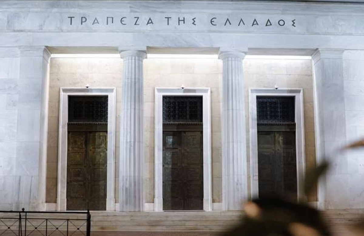 ΤτΕ: Καθαρό μέρισμα €0,6384 ανά μετοχή - Πότε καταβάλλεται