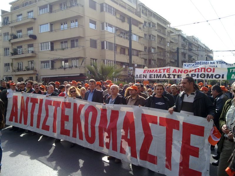 Εντείνει τις κινητοποιήσεις της η ΑΔΕΔΥ