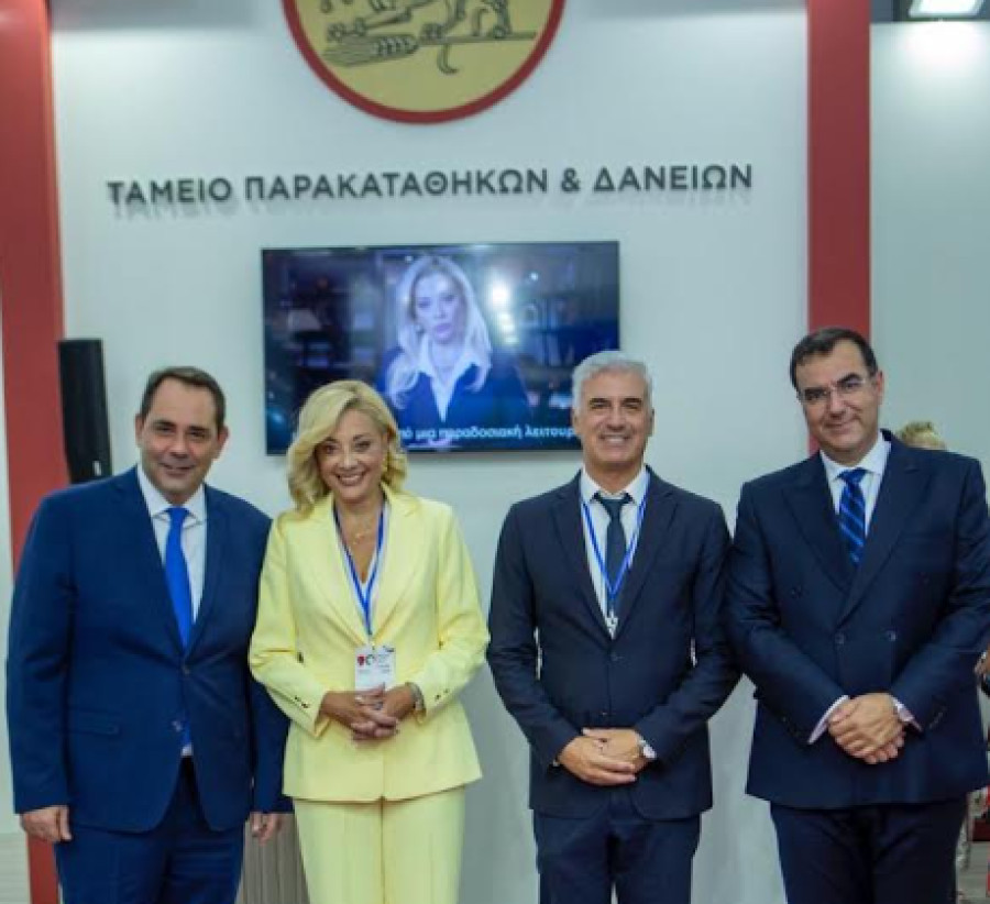 Ταμείο Παρακαταθηκών &amp; Δανείων: Επιστρέφει στην 90η Διεθνή Έκθεση Θεσσαλονίκης, με το βλέμμα στην επόμενη μέρα