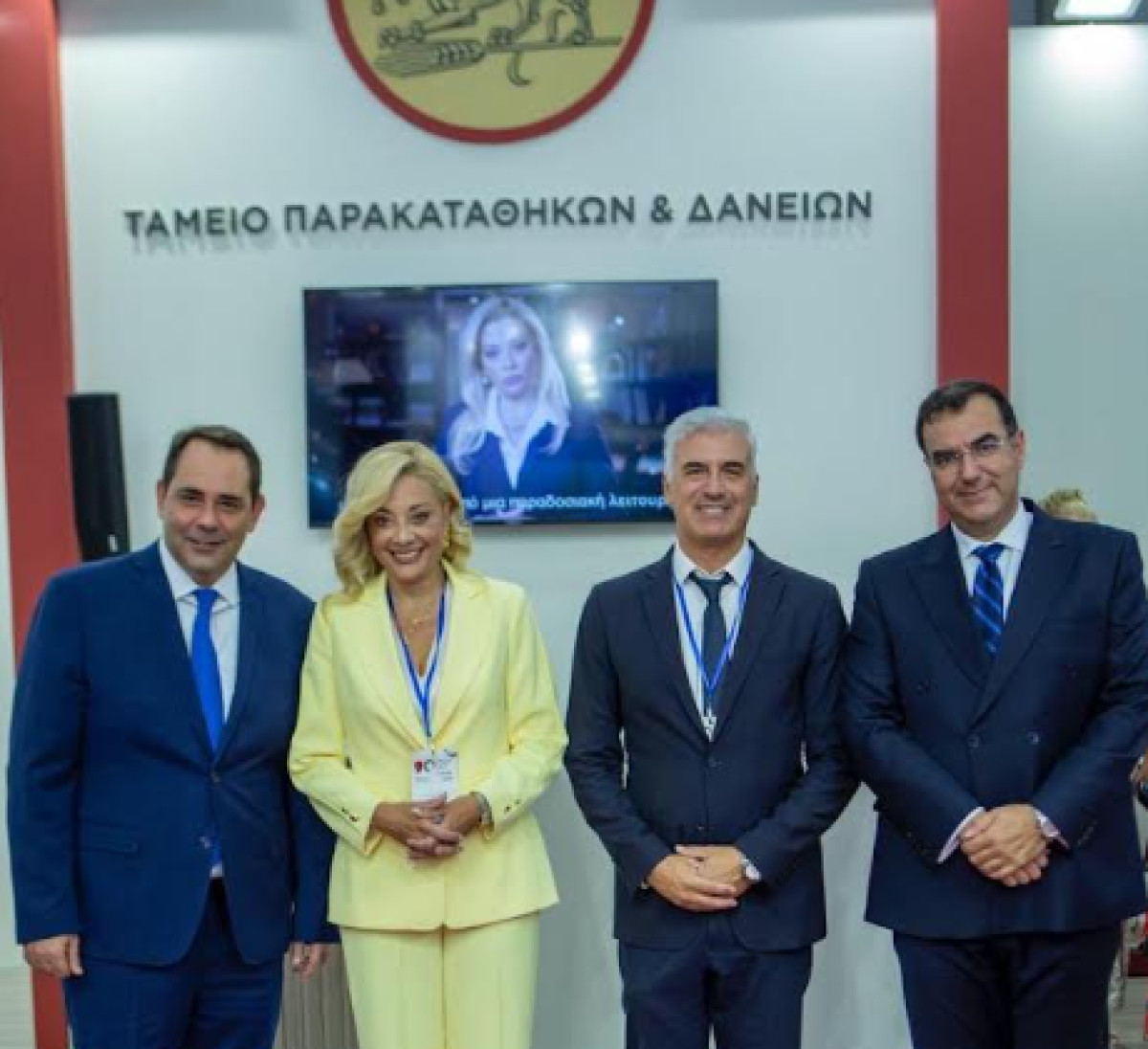 Ταμείο Παρακαταθηκών &amp; Δανείων: Επιστρέφει στην 90η Διεθνή Έκθεση Θεσσαλονίκης, με το βλέμμα στην επόμενη μέρα