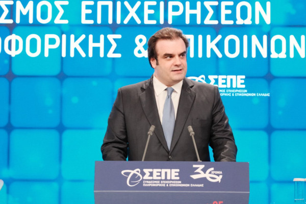 Digital Economy Forum 2025: Η Ελλάδα από ψηφιακός ουραγός σε ευρωπαϊκό πρωταγωνιστή – Το μήνυμα Πιερρακάκη