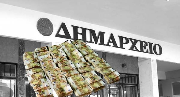 Ξεκινάει το πρόγραμμα αξιολόγησης σε 325 δήμους