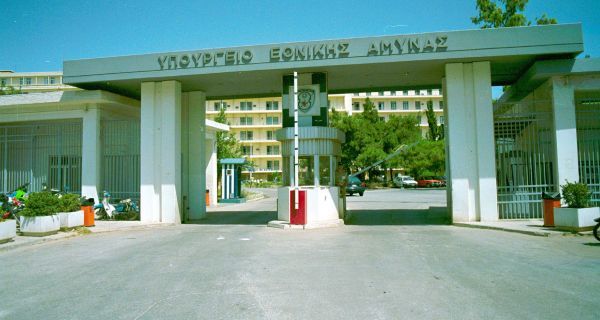 Απόλυτο ξεχαρβάλωμα: Ο Ρουβίκωνας εισέβαλε στο Πεντάγωνο!