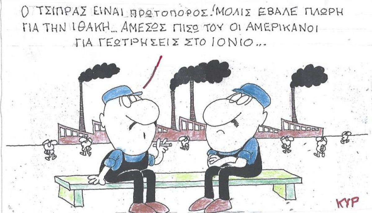 Πρωτοπόροι και μιμητές