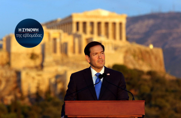 Κάρτ ποστάλ απ’ την Πνύκα