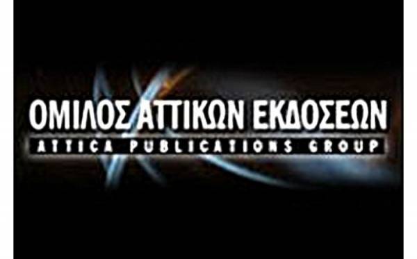 Αττικές Εκδόσεις: Απώλειες 32% στα διαφημιστικά έσοδα το Μάρτιο