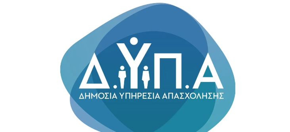 Ξεκίνησαν οι αιτήσεις παρόχων για κατάρτιση 10.000 ανέργων 25-45 ετών