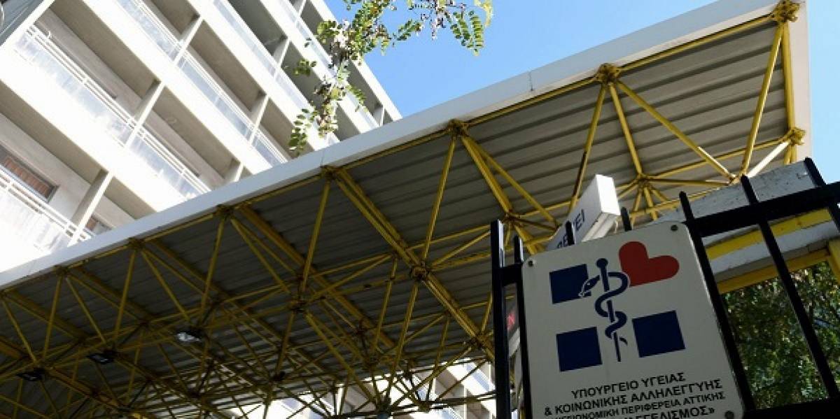 «Καμπανάκι» για τις ΜΕΘ στον Ευαγγελισμό-Ανεμβολίαστο το 90% των ασθενών