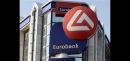 Eurobank: Μείωση προσωπικού και πωλήσεις συμμετοχών