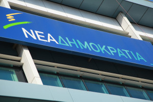 Πηγές ΝΔ: Απαράδεκτη σεξιστική επίθεση Κωνσταντοπούλου προς τη Συρεγγέλα