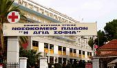 Ανακοίνωση του Παίδων για τον 6χρονο γιο της Ρούπα