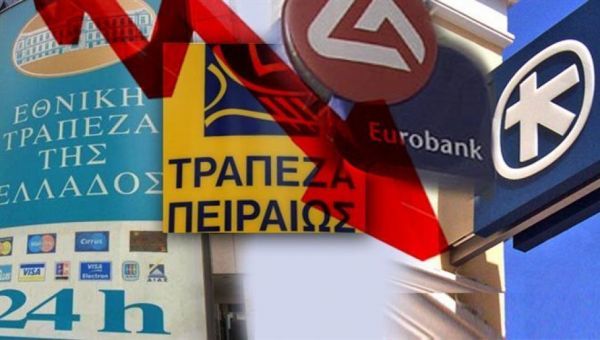 ΤΧΣ: «Δε συνεπάγεται κρατικοποίηση η συμμετοχή του Ταμείου στις τράπεζες»