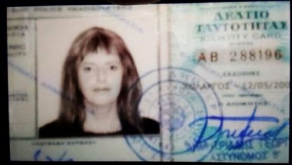 Ταυτοποιήθηκε η Ρούπα στην απόπειρα απόδρασης Μαζιώτη