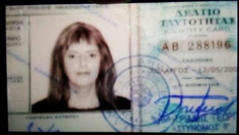Ταυτοποιήθηκε η Ρούπα στην απόπειρα απόδρασης Μαζιώτη