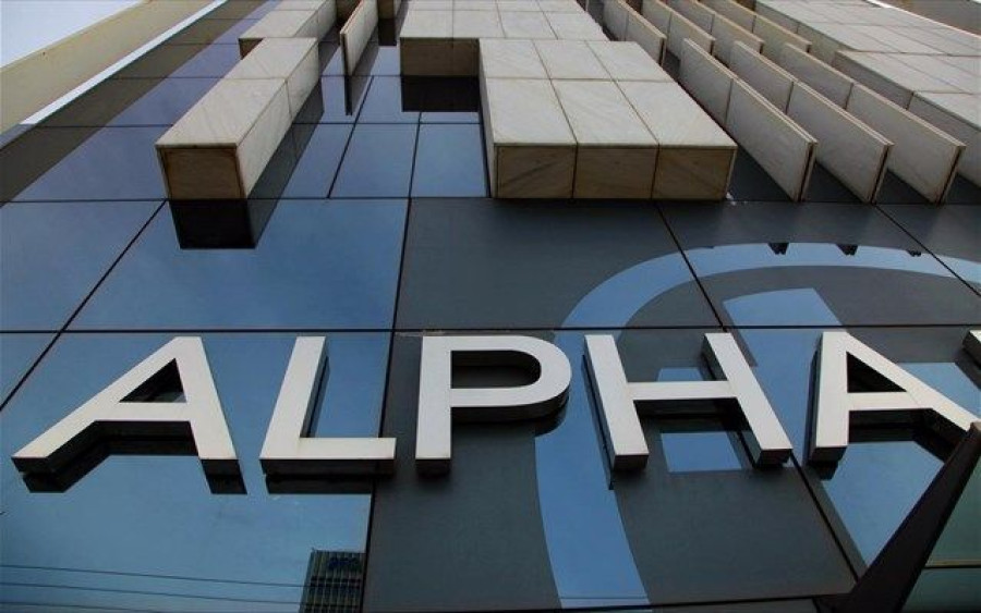 Alpha Asset Management: Έτος αξιοσημείωτων επενδυτικών αποδόσεων το 2023