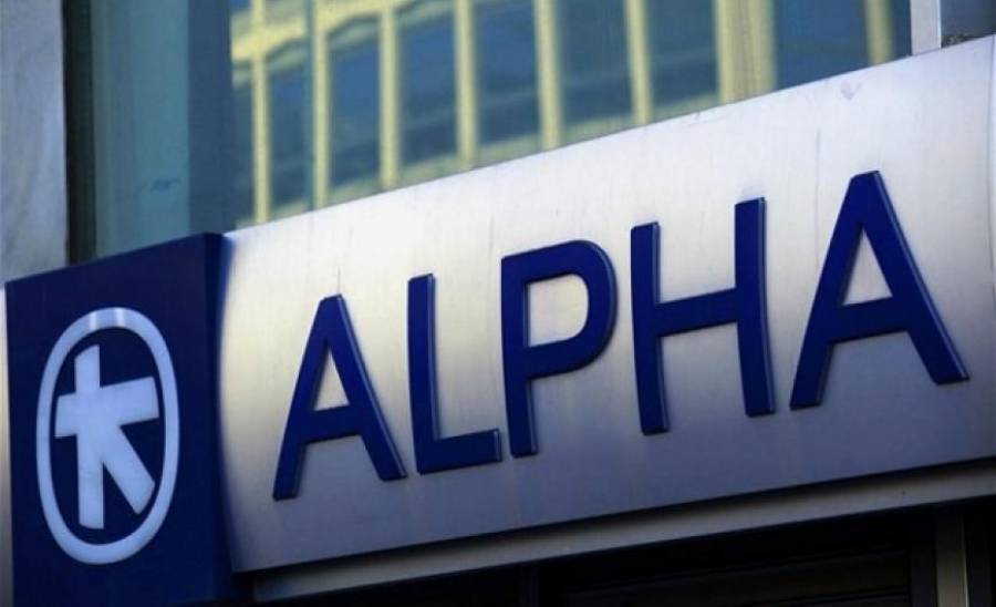 Νέο στεγαστικό πρόγραμμα “Alpha Ανακαίνιση Κατοικίας” από την Alpha Bank