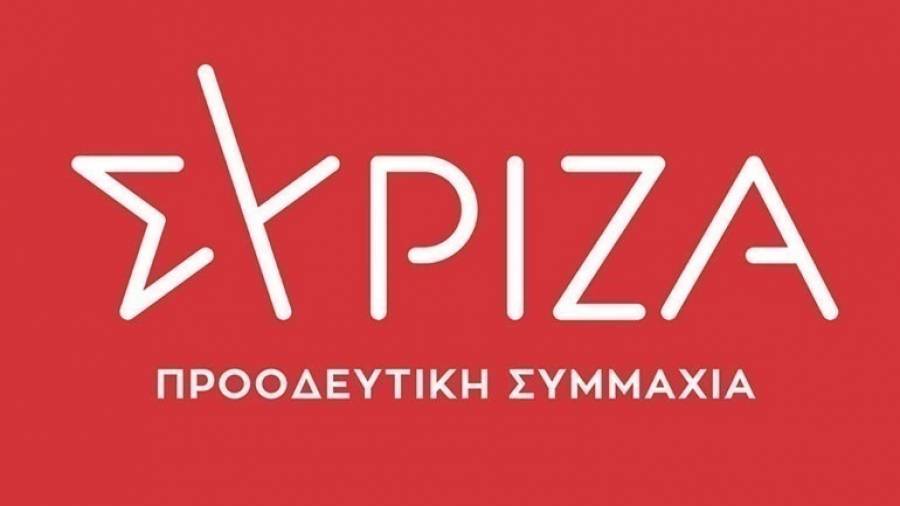 ΣΥΡΙΖΑ: Αποτρεπτικό το πλαίσιο για τους μετανάστες που θέλουν ιθαγένεια