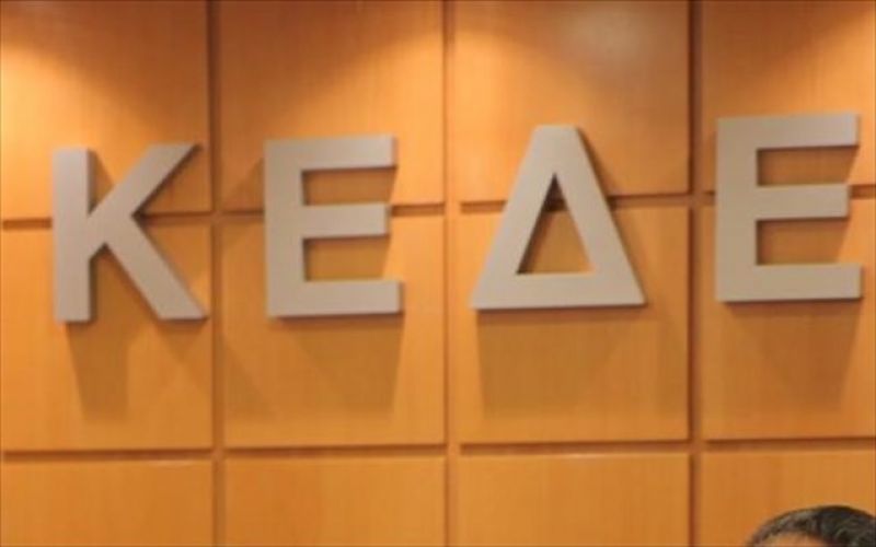 ΚΕΔΕ: Η κυβέρνηση στοχοποιεί την Τοπική Αυτοδιοίκηση ως διεφθαρμένη