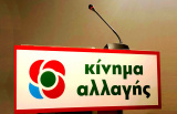 ΚΙΝΑΛ κατά Ζαχάροβα:Η Ρωσία οδηγεί την ανθρωπότητα σε σκοτεινά μονοπάτια