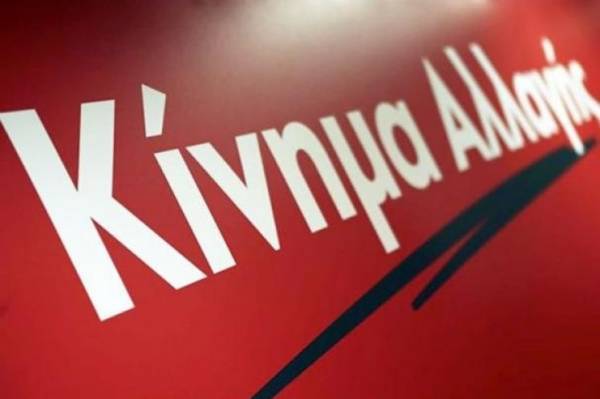 ΚΙΝΑΛ: Άλλα εγκρίθηκαν, άλλα έταξαν και άλλα έδωσαν