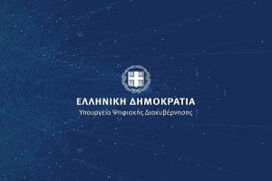 Υπ. Ψηφιακής Διακυβέρνησης: Διαψεύδει τα περί χορήγησης άδειας πώλησης λογισμικού