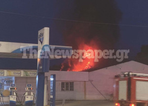 Βόλος: Φωτιά σε αποθήκες κοντά σε πρατήριο υγρών καυσίμων