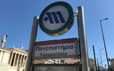 Μετρό: Κλειστός ο σταθμός «Πανεπιστήμιο»