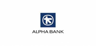 Το πρόγραμμα εθελουσίας εξόδου της Alpha Bank