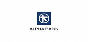 Το πρόγραμμα εθελουσίας εξόδου της Alpha Bank