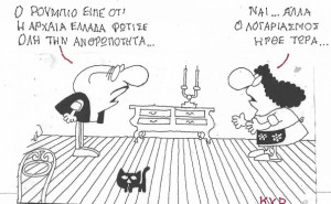 Λογαριασμός με καθυστέρηση