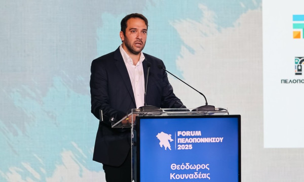 Ο Θεόδωρος Κουναδέας επικεφαλής της Ειδικής Υπηρεσίας Κοινωνικού Κλιματικού Ταμείου και Ταμείου Εκσυγχρονισμού