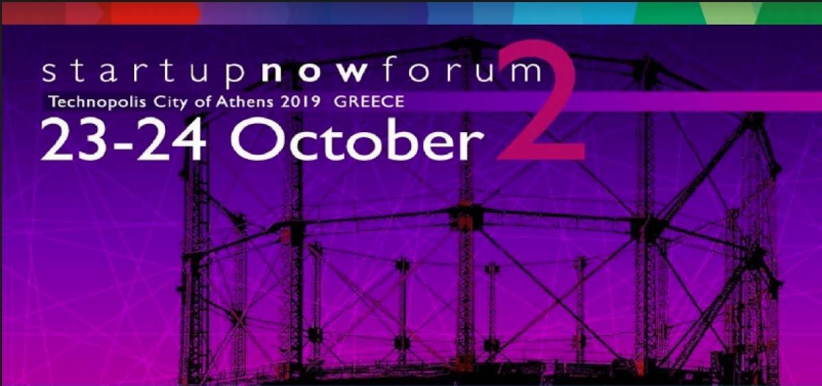 Η Βοsch στο Startup now Forum 2019
