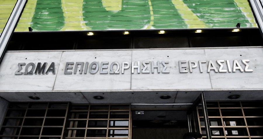 Η Επιθεώρηση Εργασίας θα διενεργήσει 66.000 ελέγχους το 2023
