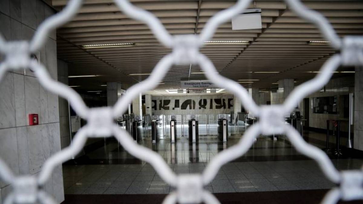 Τρίωρη στάση εργασίας σε μετρό, ηλεκτρικό, τραμ την Πέμπτη
