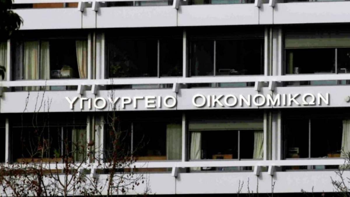 ΥΠΟΙΚ: Πρωτογενές πλεόνασμα 5,739 δισ. ευρώ στο δεκάμηνο